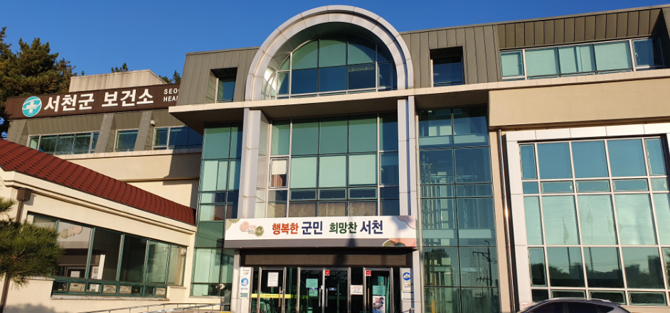 서천군, 모바일 헬스케어 사업 ‘효과 좋네’