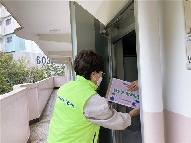 부산 북구 금곡동, 청소년 방역키트 지원