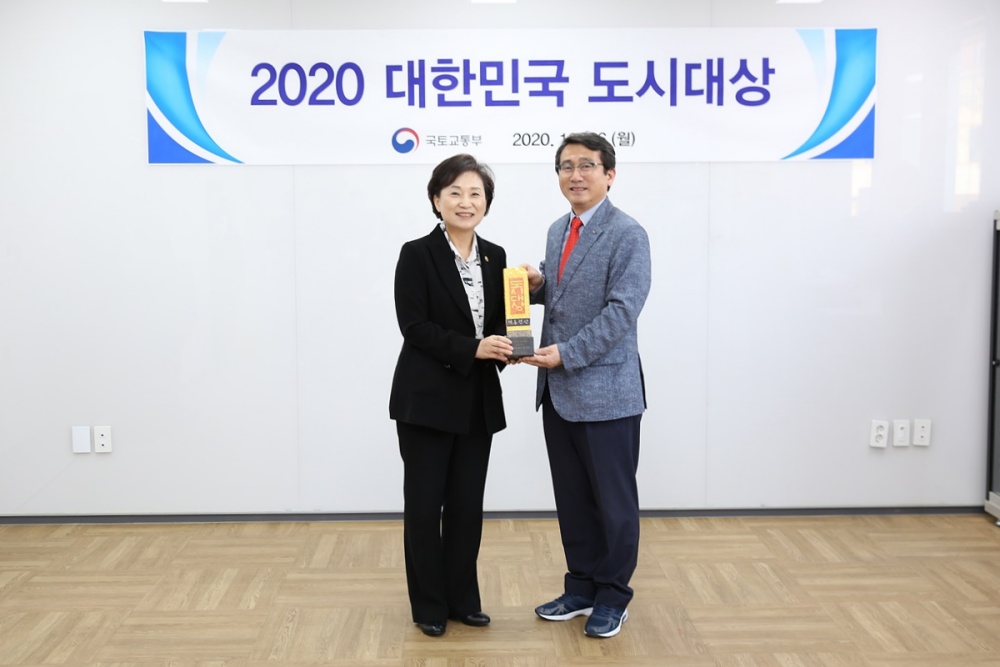 수영구 ‘2020 대한민국 도시대상’ 대통령상 수상!