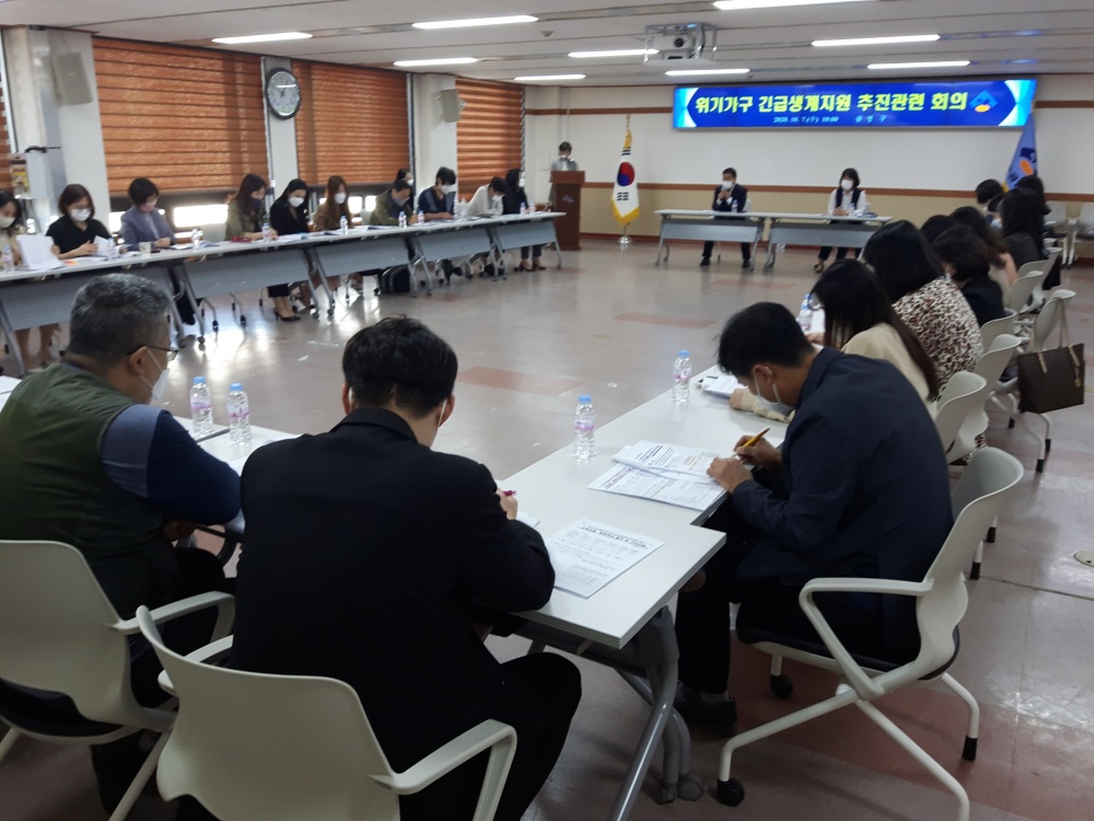 금정구, '위기가구 긴급생계지원금' 신청하세요