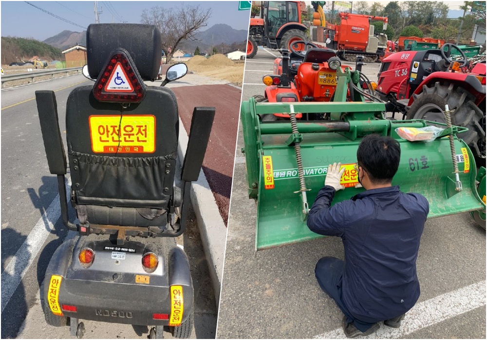영동군, 농기계 교통사고 예방 위해 야광반사지 배부
