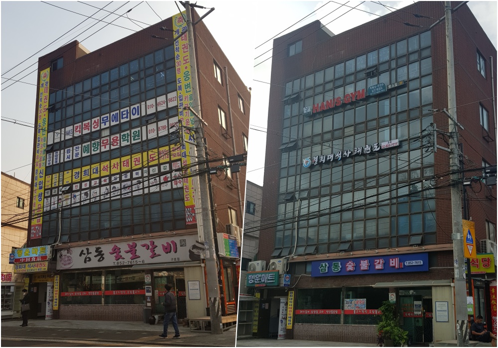 구로구, 디지털로 일대 간판개선사업 완료