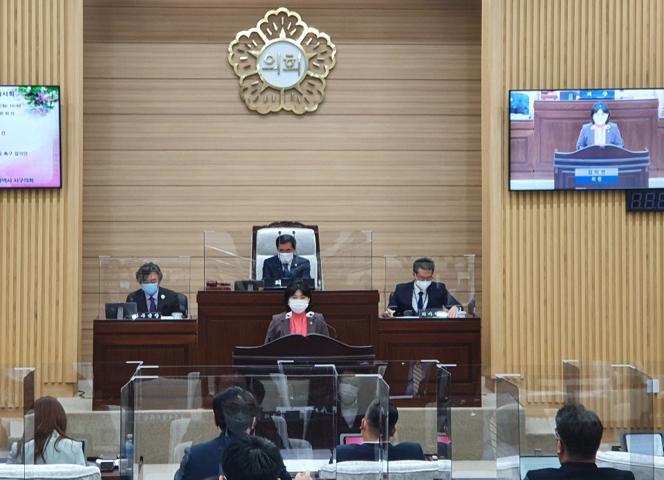 인천서구의회, 여성가족부의 성평등 기본정책 수립 관련 양성평등 촉구 결의안 채택