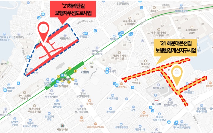 해운대구, 해운대온천길․해리단길 걷기 좋아진다