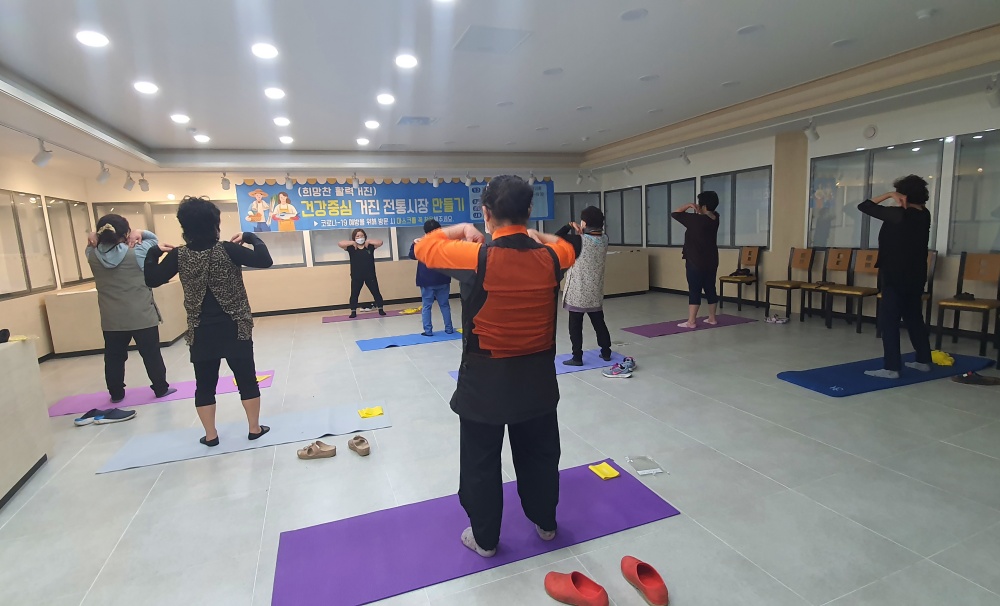 고성군, ‘건강중심 거진 전통시장 만들기’ 추진