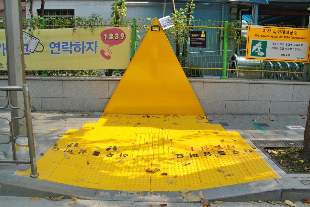 동대문구, 옐로카펫으로 스쿨존 교통사고 ZERO 도전