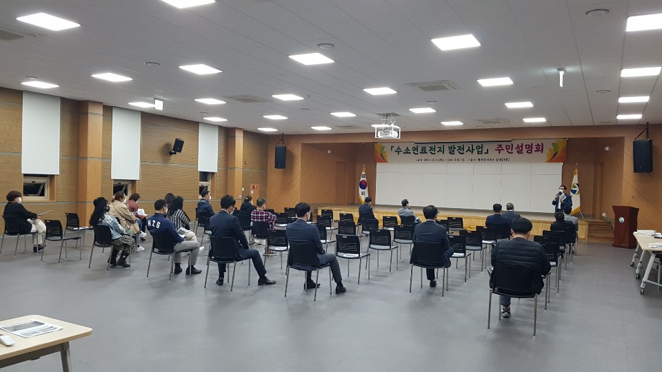 칠곡군, 에너지복지 확대를 위해 ‘연료전지 발전사업’ 추진