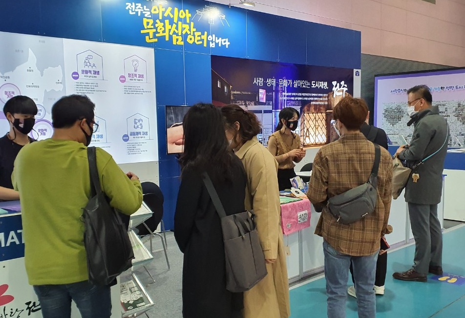 전주시, 대한민국 도시재생 1번지 재확인