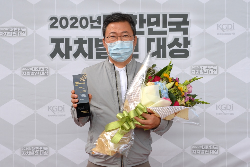 서양호 서울 중구청장, '2020 대한민국 자치발전 대상' 수상