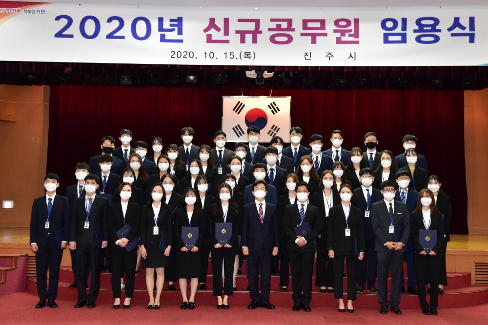 진주시 신규 공무원 110명 공직사회 첫 출발