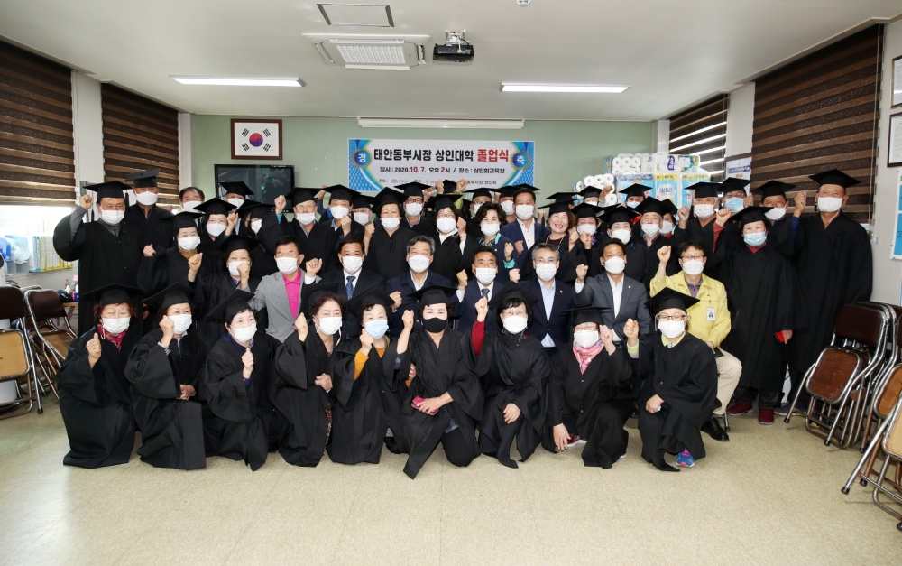태안 전통시장의 새로운 변화 이끌 ‘태안동부시장 상인대학’ 운영!