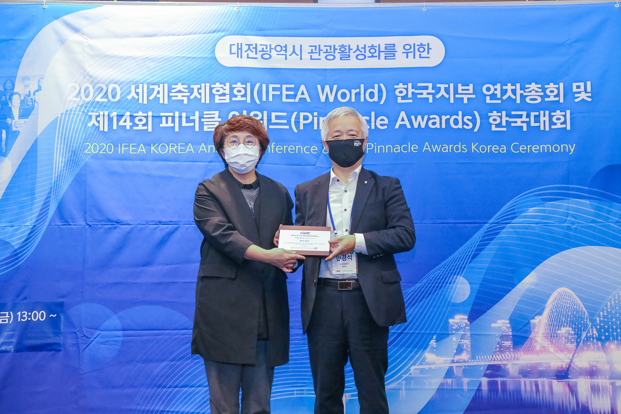 해운대 빛축제, ‘피너클 어워드’ 동상 수상