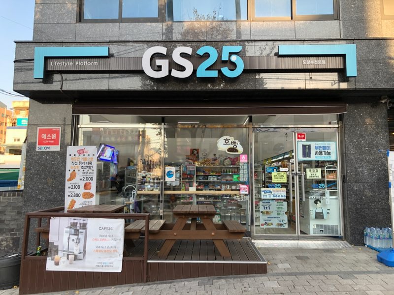 부천 '제1호 GS-시니어편의점' 개소