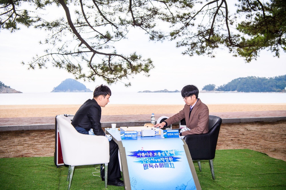 신진서 VS 박정환 바둑 슈퍼매치 2차전 돌입