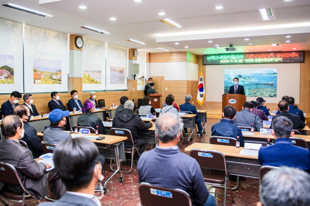 남해군-독일마을권역주민상생협의체 상생발전 협약 체결