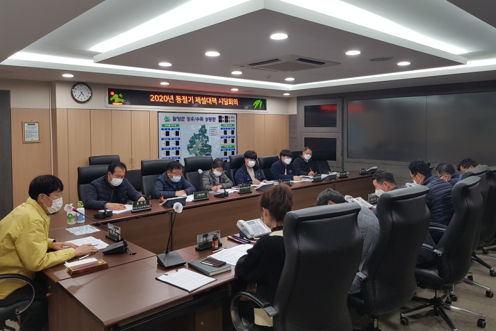 담양군, 겨울철 폭설 대비 제설대책 준비 완료