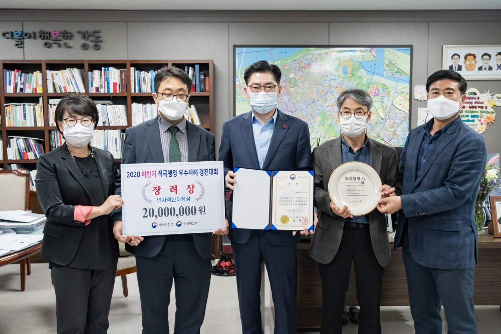 강동구 아이스팩 재사용, 적극행정 우수사례 선정