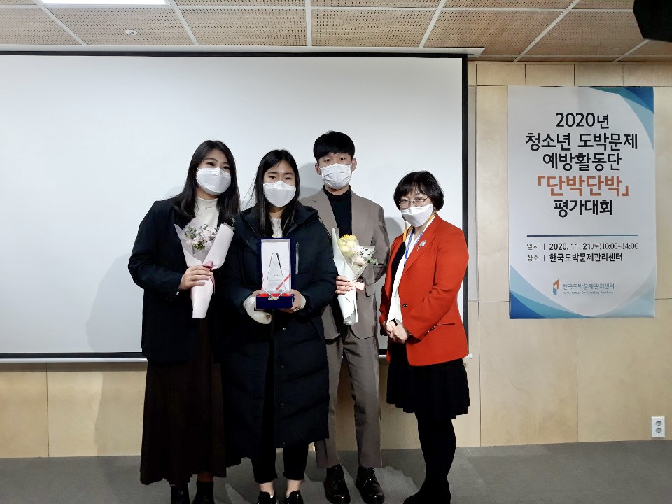 시립목동청소년센터, ‘단박단박’ 최우수 운영기관 선정