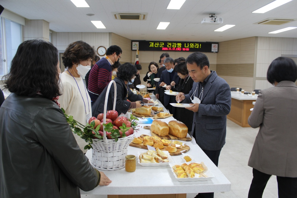 “괴산 건강 빵 나와라” 특산자원 융복합 창업교육 발표회