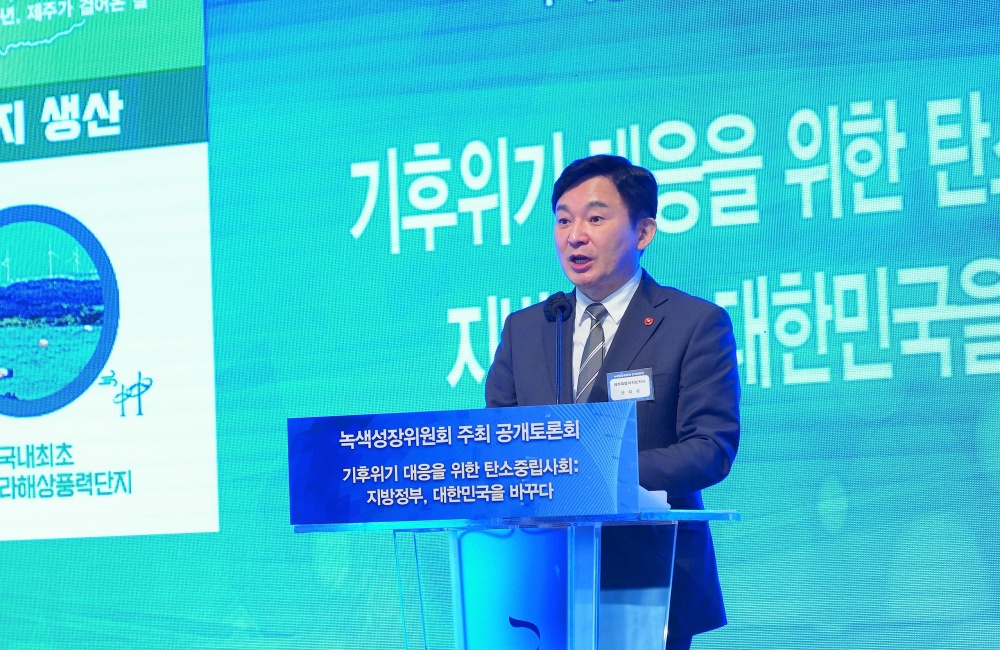 원희룡 제주도지사 “전력거래 자유화 제주서 실현 하겠다”