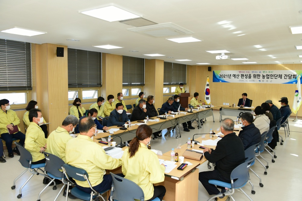 화천군, 농·축·임·어업 보조금 통합관리시스템 전격 도입