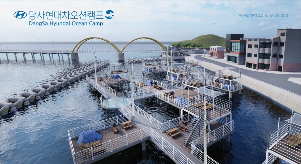 울산 북구, 전국 첫 바다 위 캠핑장 ‘당사현대차오션캠프’ 12월 착공