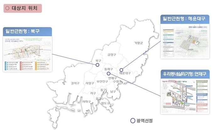부산시, 관광 중심보다는 ‘거주민 삶의 질 제고’에 초점!