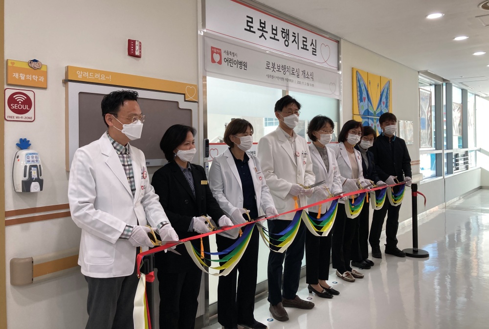 서울시 어린이병원, 최첨단 재활로봇으로 보행 장애 어린이 치료