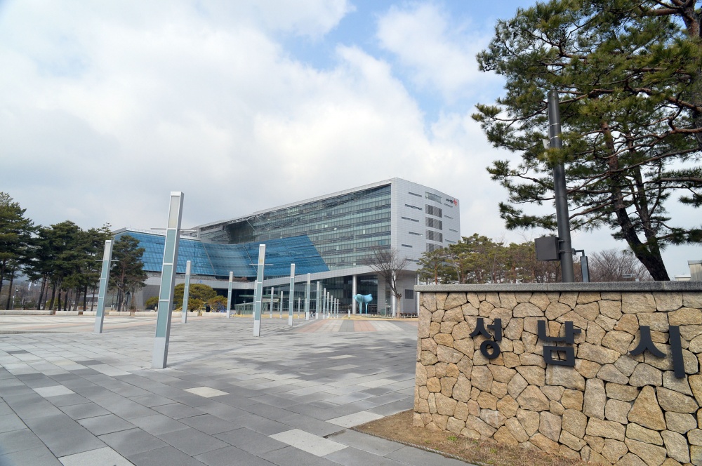 성남시, ‘사회적약자 대상 지역사회 통합돌봄 체계구축’ 위한 공청회 개최