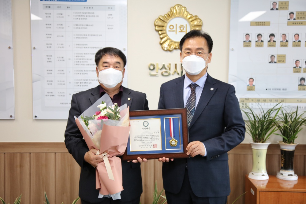 유원형 안성시의회 부의장, (사)경기언론인협회 의정대상 수상