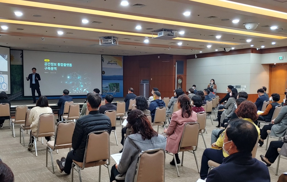 장성군, 공간정보 통합플랫폼 운영...부동산부터 과세 정보까지 한 눈에