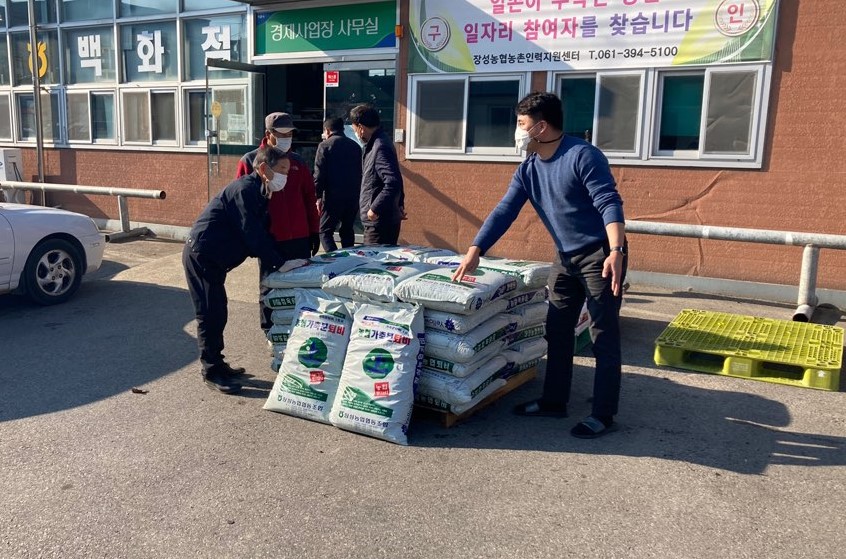 장성군, 유기질 비료 지역제품 사용 확대 지원