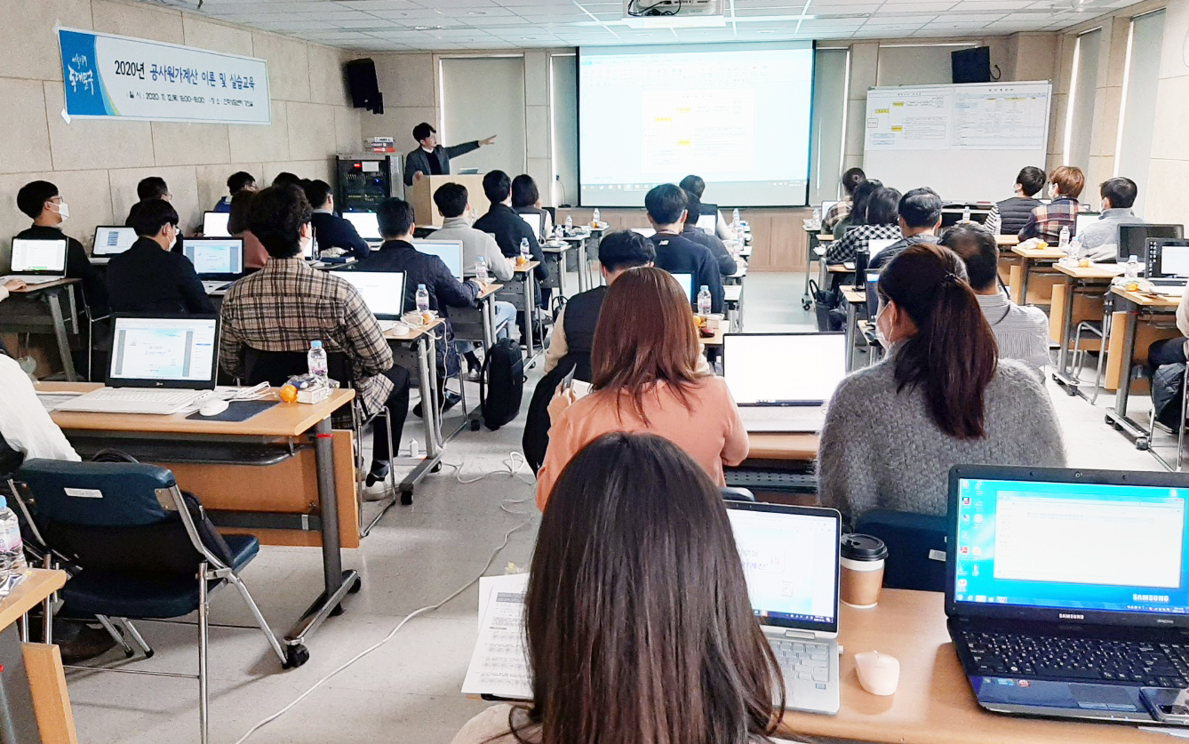 동대문구, 직무전문성 높이고 부패는 낮춘다!