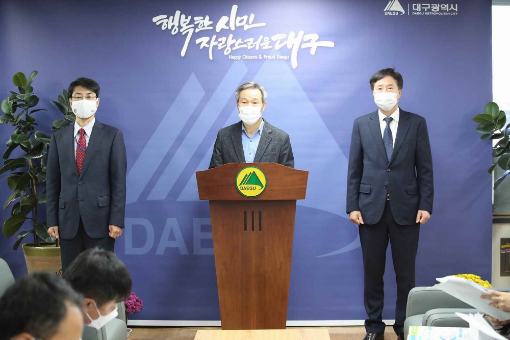 대구시, 9조 3,897억원 규모 2021년도 예산안 편성