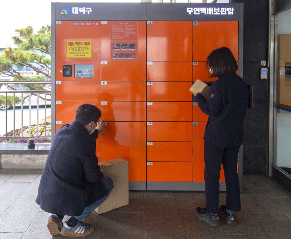 대전 대덕구, 24시간 무료이용 무인택배함 7곳 운영