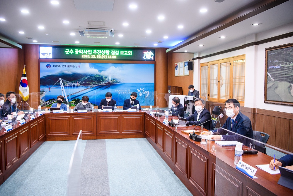 남해군 민선7기 공약 추진율 71.5% 순항 '공약 취지 부합하는 내실있는 추진에 초점'