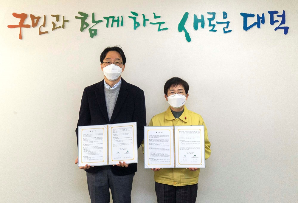 대덕구-대전대, 방재안전 전문인력 양성 ‘맞손’