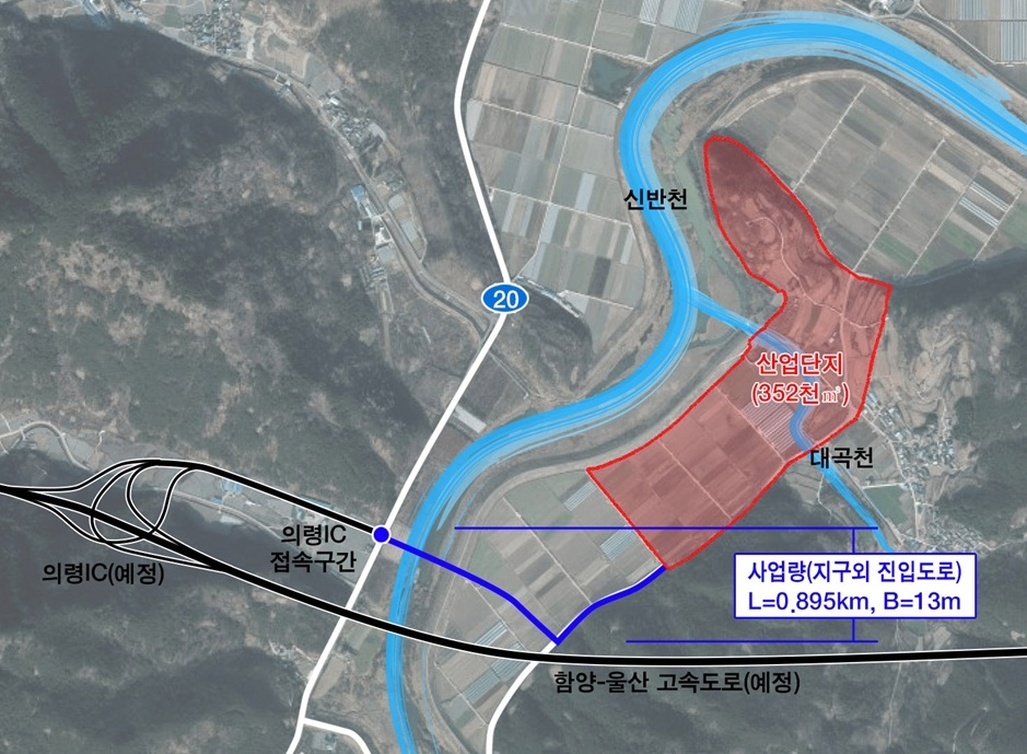 의령군, 부림일반산업단지 연결도로 본격 추진