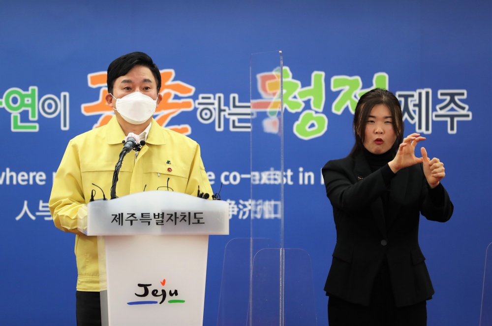 블록체인 기술로 개인정보 보호·방역 한 번에 잡는다