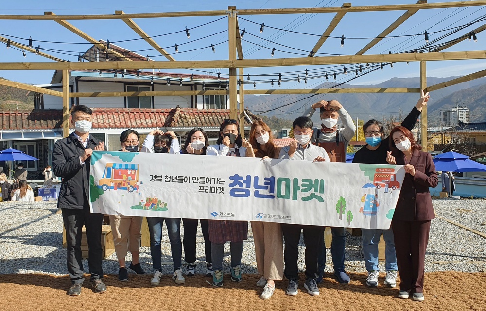 경북청년CEO협회, 국무총리 기관 표창 수상