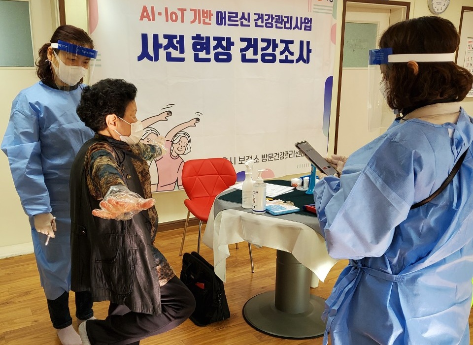 시흥시, AI·IoT 활용 어르신 비대면 건강관리 서비스 제공
