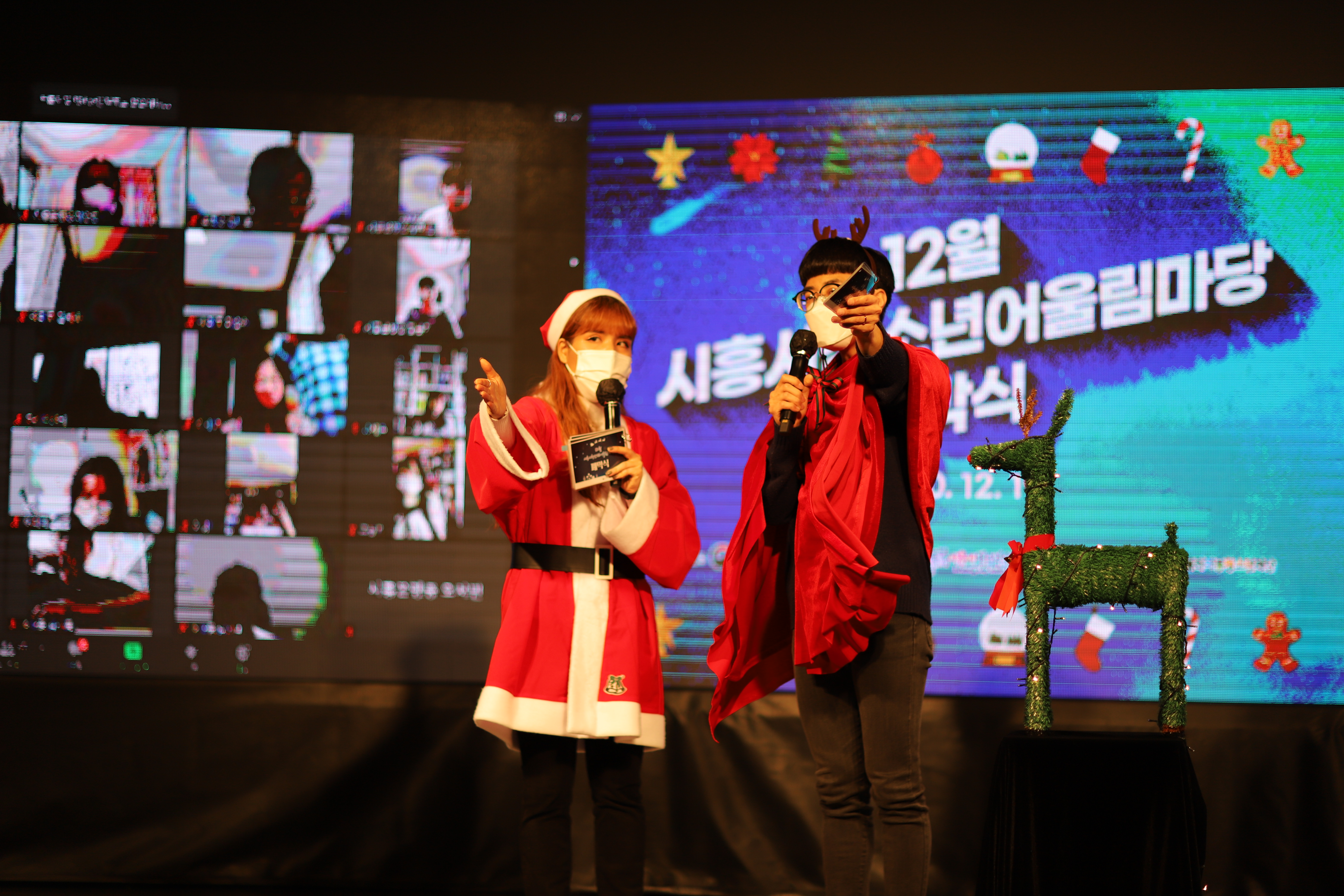 '2020 시흥시청소년어울림마당' 청소년들의 온라인 축제가 되다.