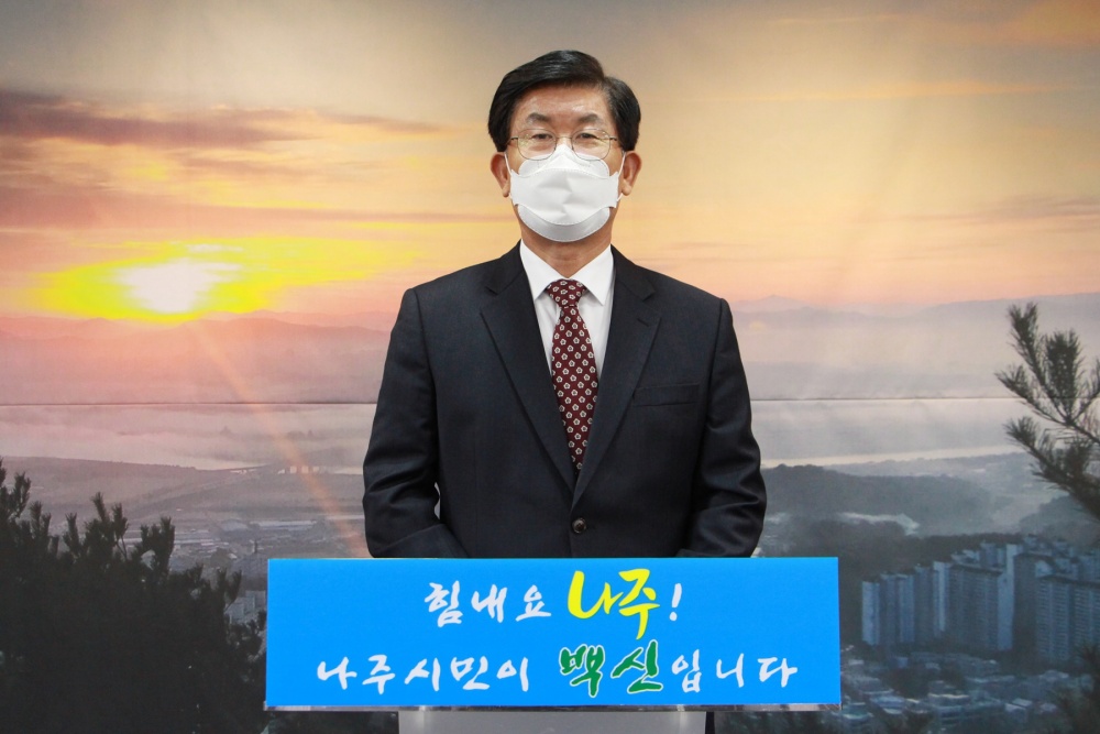 강인규 나주시장, "나주 미래 100년 기초 세우겠다"