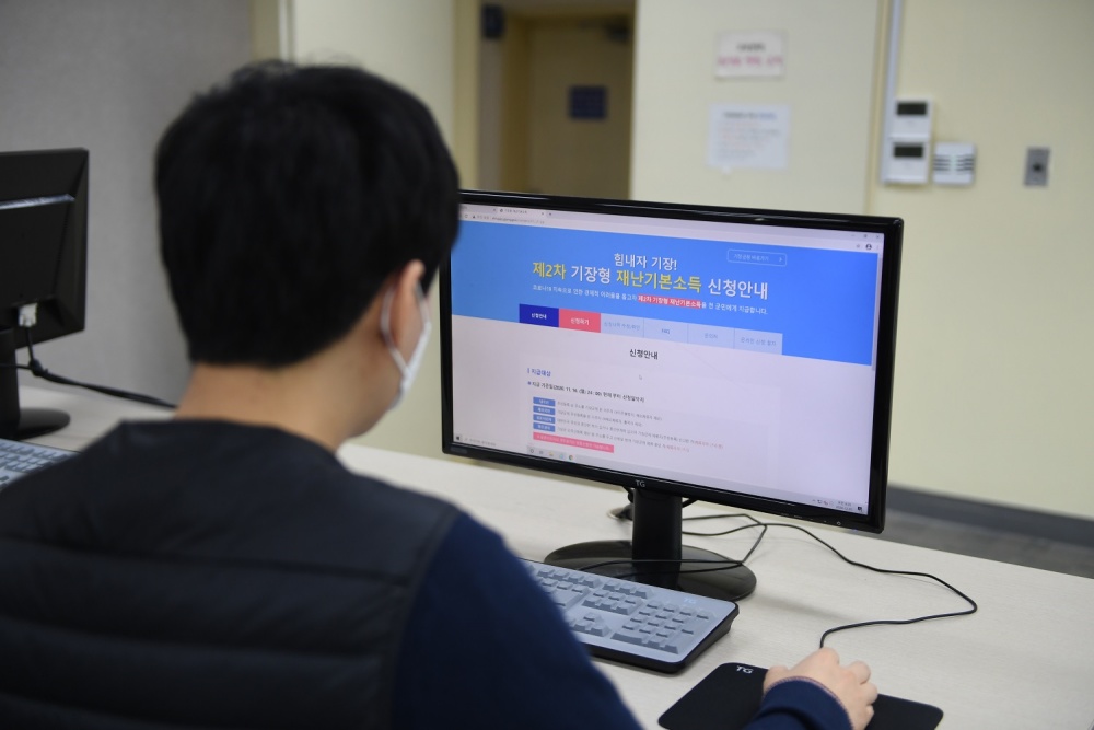 기장군, 제2차 기장형 재난기본소득 12월 1일 오전 10시부터 인터넷 접수 시작