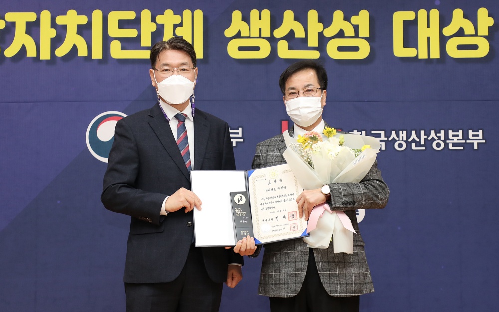 구례군, 지방자치단체 생산성 대상 '국무총리 표창' 수상