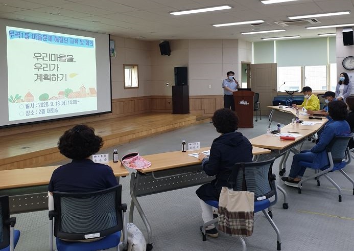 금정구 부곡1동, 전국주민자치박람회 ‘자치분권상’ 수상
