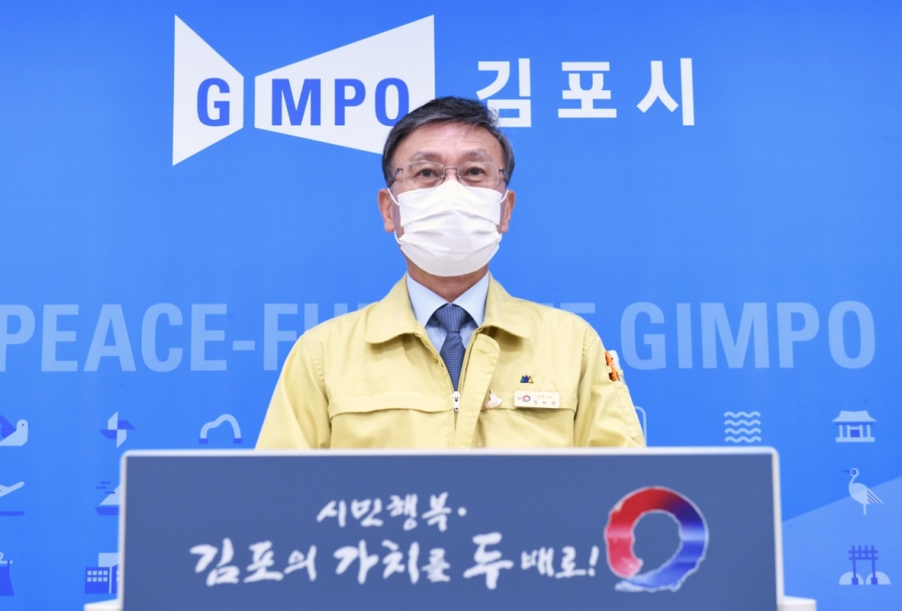 정하영 김포시장 “김포골드라인 안전, 김포시가 직접 챙기겠다”