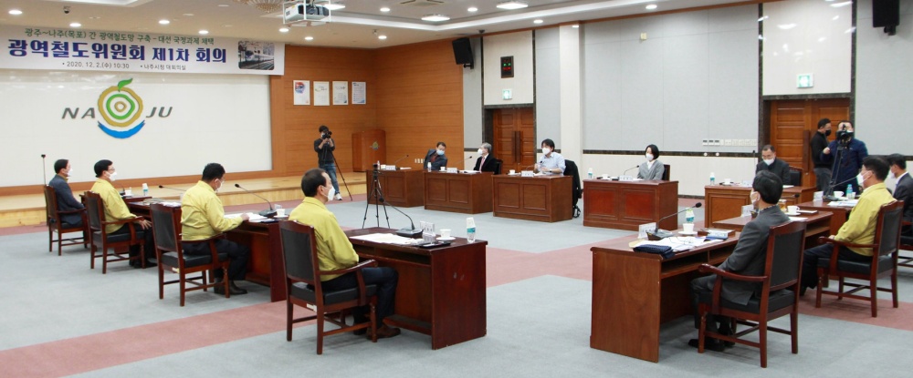 나주시, ‘광주~나주(목포) 간 광역철도망’ 국정과제 채택 신호탄