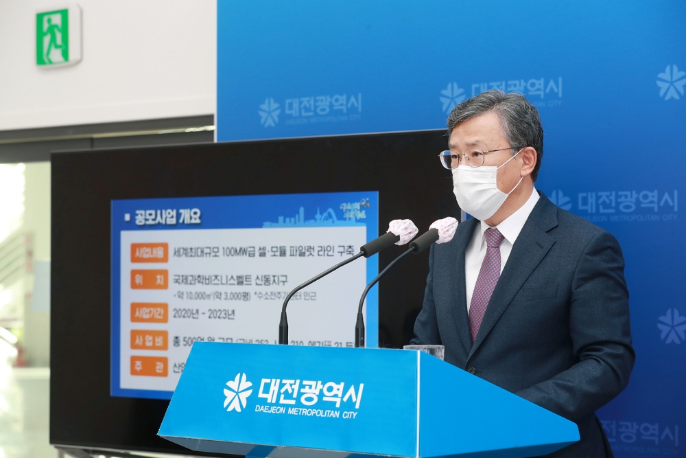 대전시, 100㎿급 태양광 기업공동활용 연구센터 유치