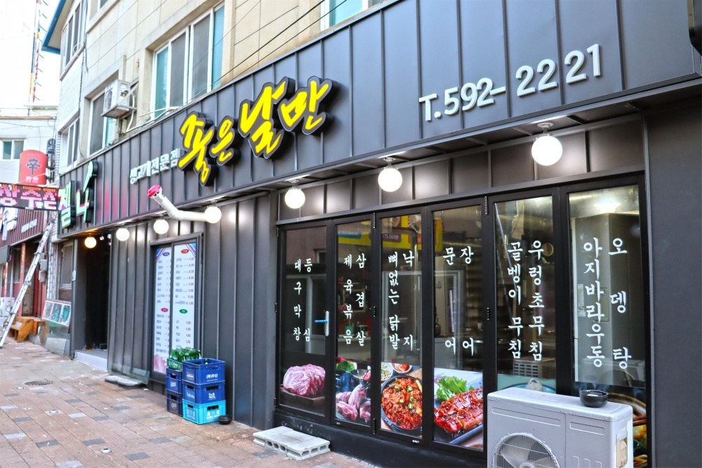 정선군도시재생지원센터, 주민들과 함께 사북 650거리 활력 찾는다!